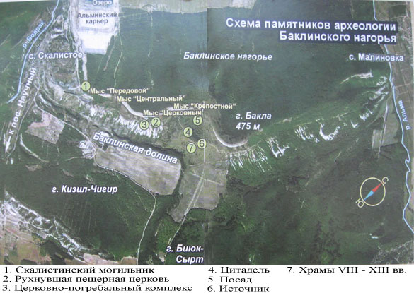 Схема пещерное городище Бакла