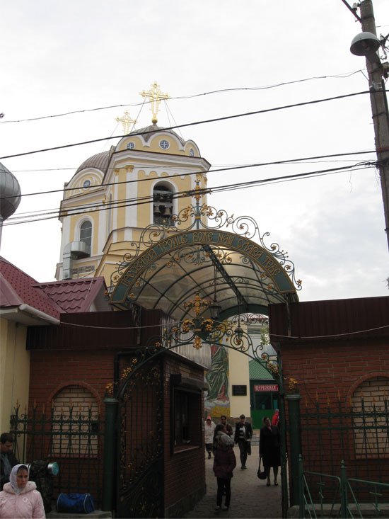 Свято-Троицкий монастырь в Крыму Свято-Троицкий монастырь в Крыму