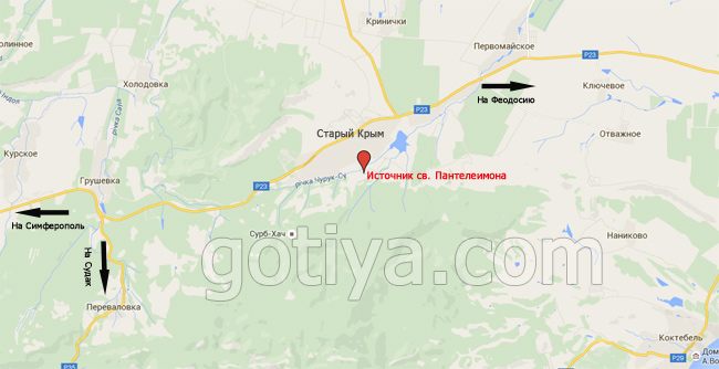 Как добраться на источник св. Пантелеимона в г. Старый Крым